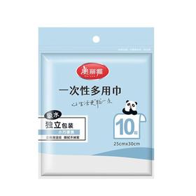 美丽雅一次性多用巾25*30cm/包