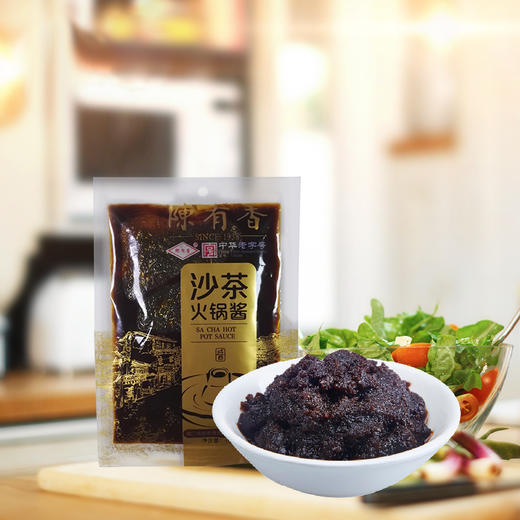 厦门陈有香沙茶火锅酱100g*5包沙茶味调味酱火锅蘸酱汤底调料 商品图0