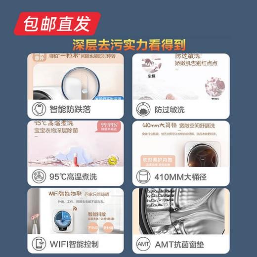 海尔壁挂洗衣机（3kg）XQGM30-BX796U1 【包邮直发】 商品图1