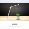 欧普照明折叠台灯MT-HY03T-196 商品缩略图1