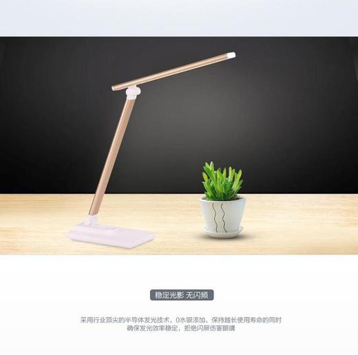 欧普照明折叠台灯MT-HY03T-196 商品图1