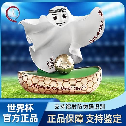 现货！2022卡塔尔世界杯吉祥物拉伊卜！官方正品 商品图3