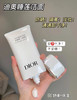 迪奥睡莲洗面奶 商品缩略图0