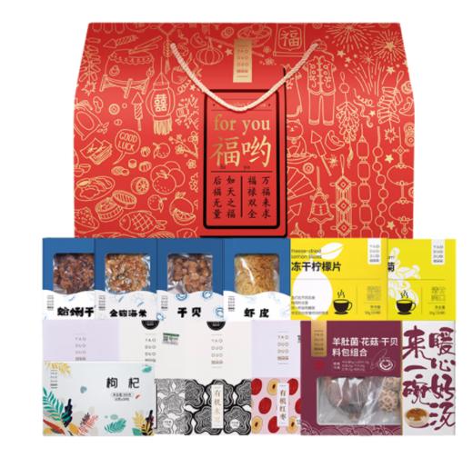 姚朵朵福哟精选大礼盒1455克 商品图0
