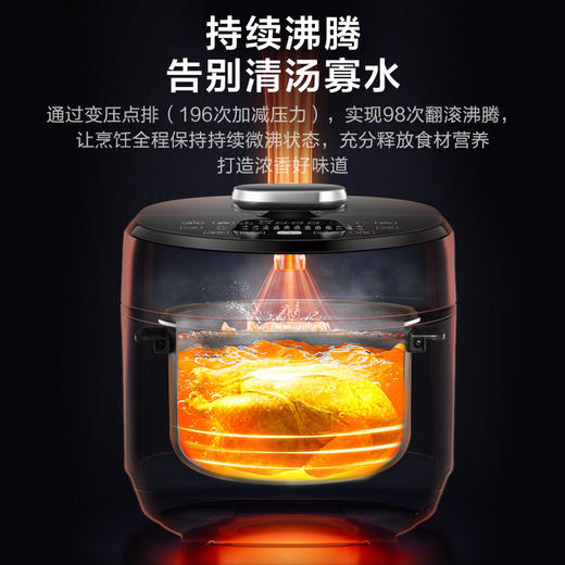 美的（Midea）低脂系列 智能IH电压力锅5L家用不粘双钢胆顶置面板上蒸下煮高压锅MY-HT5077P（3-6人食用） 商品图3