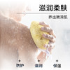 威露士佛手柑精油沐浴露600ml 商品缩略图3