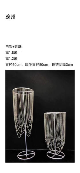 晚州摆件（运费自理）