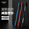 佑美（Umay）飞力士多功能训练健身弹力运动棒 JSB03 商品缩略图1