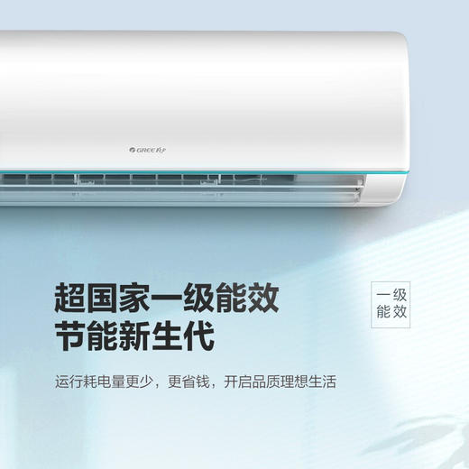 【下单前请与客服联系】格力（GREE）空调 京东小家智能生态 1.5匹 云锦Ⅱ 新1级能效 壁挂式卧室挂机(KFR-35GW/NhAd1BAj) 商品图1