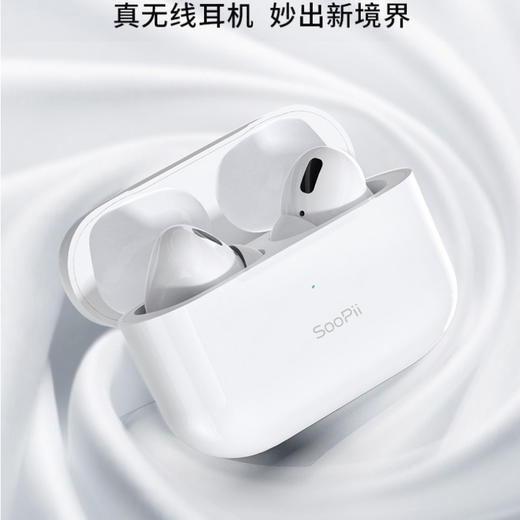 soopii（首佩）无线蓝牙耳机T3 商品图5