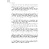 国际贸易实务(中英双语21世纪高等学校国际经济与贸易系列规划教材)/蒋琴儿 徐晴/浙江大学出版社 商品缩略图2