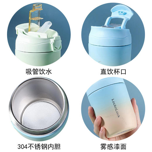 乐扣炫彩嘟嘟杯 商品图3