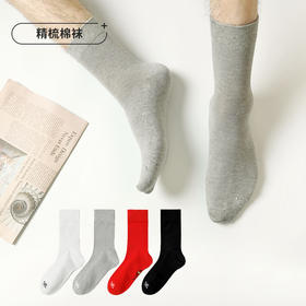 都市丽人都市锋尚简约系列精梳棉袜子中厚男士中筒袜本命年必备红品红色新年本命年红品FC3CA4