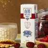 【天友】红百特牛奶组合装250ml*12盒营养早餐奶 商品缩略图3