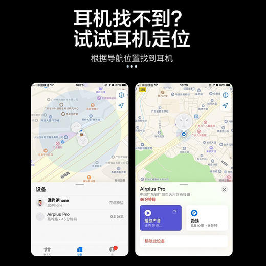 soopii（首佩）无线蓝牙耳机T3 商品图6