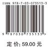平面设计基础与Photoshop实战应用/王婧 商品缩略图2