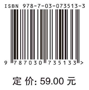 平面设计基础与Photoshop实战应用/王婧 商品图2
