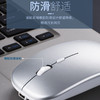 SooPii无线双模鼠标G30 商品缩略图3