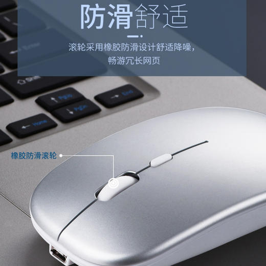 SooPii无线双模鼠标G30 商品图3