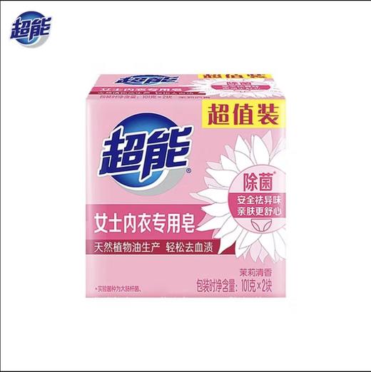超能除菌女士内衣专用皂101g*2 商品图0