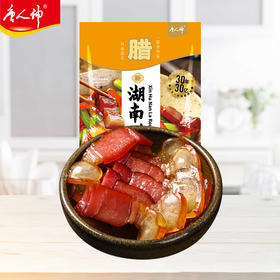 【特色咸肉】唐人神 新湖南腊肉200g*5咸肉腊味烟熏腌肉熏肉特色腊肠