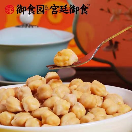 零食铺子 御食园   白芸豆/黑花芸豆/鹰嘴豆/红芸豆 即食无蔗糖500g杂粮膳食纤维低脂健身轻视代餐小零食 商品图5