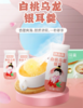 姚朵朵白桃乌龙木耳红枣鲜炖银耳羹198ml*6瓶免冲泡即食代餐罐头 商品缩略图1