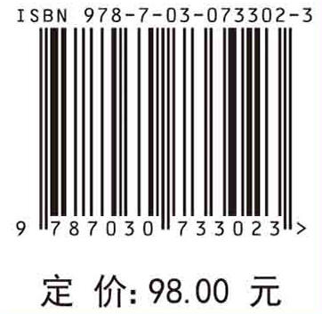 儿童xiaochuan规范化诊治技术/潘家华 周浩泉 商品图2