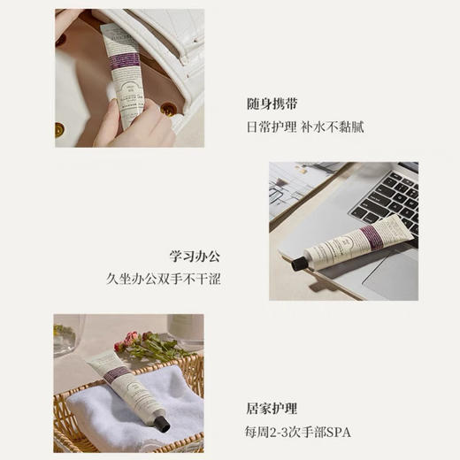 Roopy润培护手霜75g 商品图6