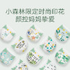 好奇-心钻装成长裤（小森林） XXXL28 商品缩略图3