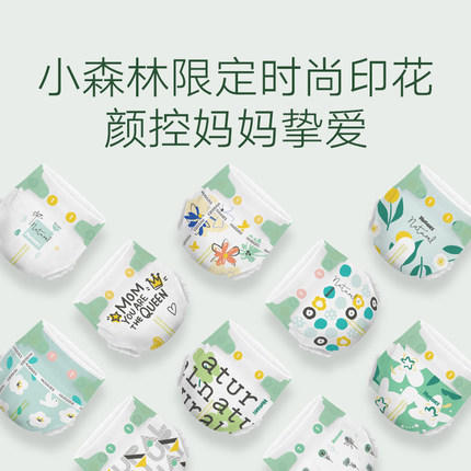 好奇-心钻装成长裤（小森林） XXXL28 商品图3