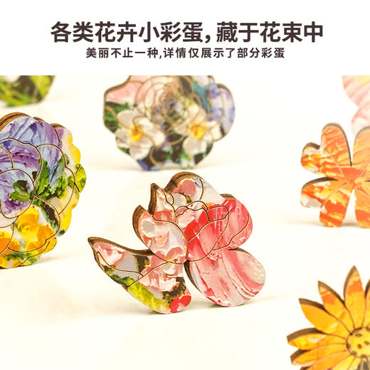 TOI图益潮玩3d木质异形拼图减压创意手工玩具幸运女神的颂歌 商品图3