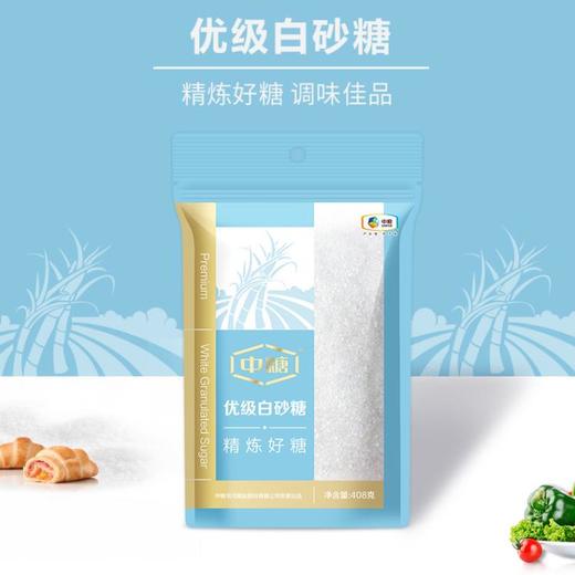 中粮中糖优级白砂糖碳化糖调味调料408g/袋 商品图0