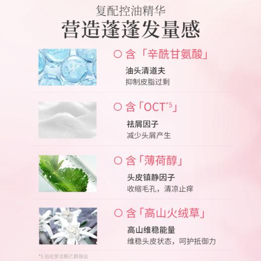 【阿道夫官方授权】精油香护理洗沐组合1360ml (洗发水680ml+沐浴露680ml 加赠旅行装) 商品图2