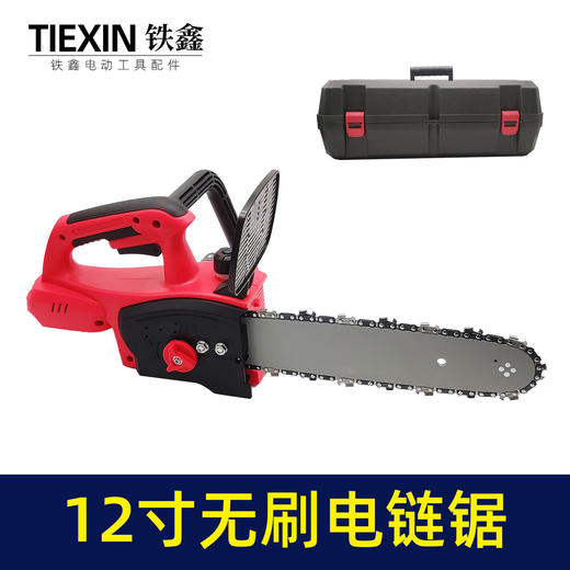 【货号05041】12寸无刷电链锯 牧田款 商品图0
