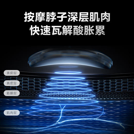 SKG颈椎按摩器颈椎按摩仪肩颈按摩器电脉冲护颈仪京东小家智能生态 4098蓝牙款 送礼礼物【王一博代言】 商品图5