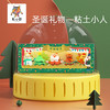 【熊小野 】好动粘土 圣诞舞会 商品缩略图0