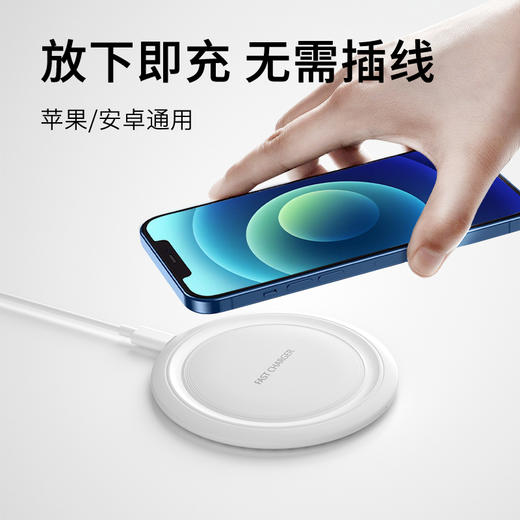 SooPii无线充电器WiV15 商品图2