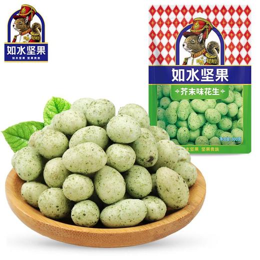 如水芥末味花生200g 商品图2
