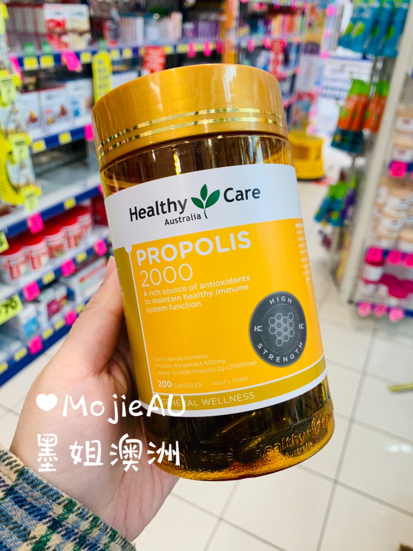 Healthy Care天然黑蜂胶（消炎增强抵抗力抗过敏美容）2000mg 200粒 墨姐澳洲代购