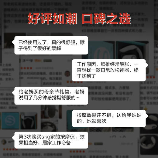 SKG颈椎按摩器颈椎按摩仪肩颈按摩器电脉冲护颈仪京东小家智能生态 4098蓝牙款 送礼礼物【王一博代言】 商品图7
