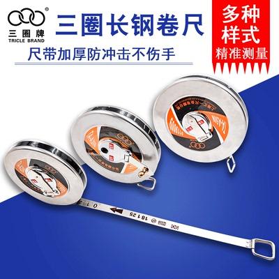 三圈钢卷尺2m-50m 商品图1