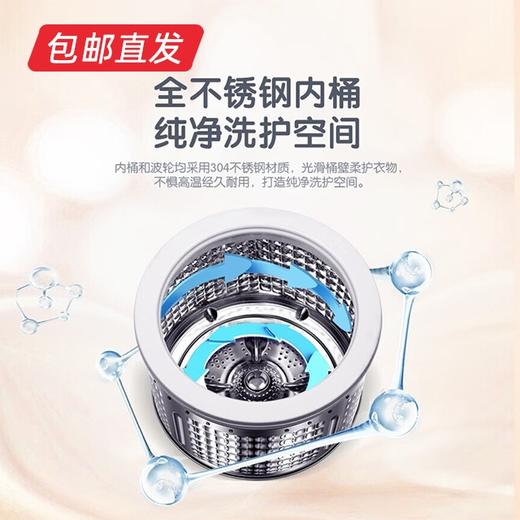 海尔迷你洗衣机 婴童专属 MBM33-R178【包邮直发】 商品图2