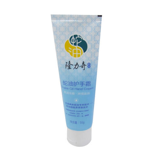 隆力奇蛇油护手霜50g 商品图0