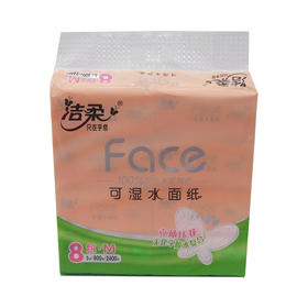 洁柔三层纸面巾100抽*8包（粉）