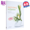 【中商原版】Inspiring Ikebana 进口艺术 鼓舞人心的花道 Acc Art Books 商品缩略图0