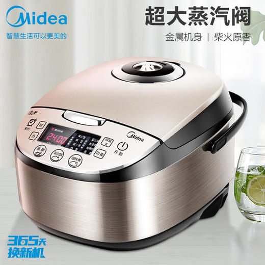 美的（Midea）电饭煲电饭锅4L智能预约电饭煲气动涡轮防溢金属机身圆灶釜内胆家用多功能电饭煲MB-WFS4037 商品图0