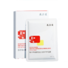 敷尔佳烟酰胺美白淡斑修护面膜26g5盒 【特字号】 商品缩略图4