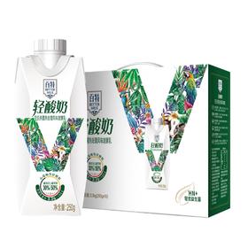 【天友】百特轻酸奶250g*10盒整箱常温 礼盒装送礼