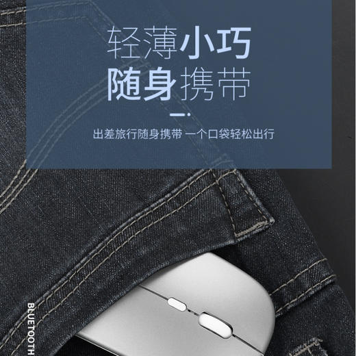 SooPii无线双模鼠标G30 商品图5